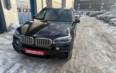 BMW X5, 2015 год, 5 600 000 рублей, 1 фотография