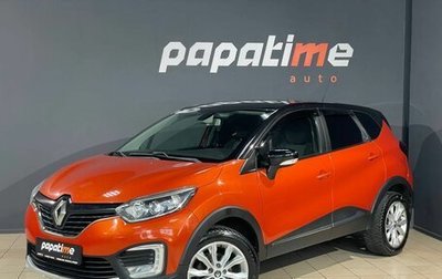 Renault Kaptur I рестайлинг, 2017 год, 1 399 000 рублей, 1 фотография