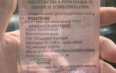 Toyota Hilux VIII, 2019 год, 3 410 000 рублей, 15 фотография