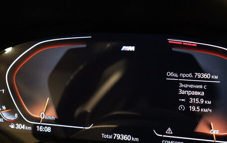 BMW X3, 2021 год, 7 200 000 рублей, 12 фотография