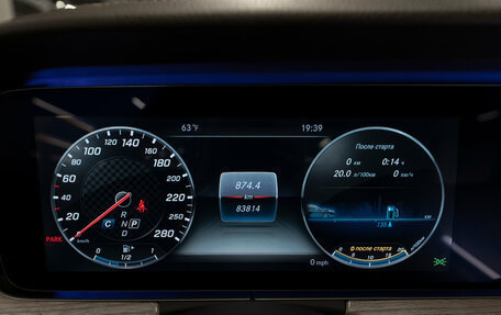 Mercedes-Benz E-Класс, 2017 год, 3 840 000 рублей, 12 фотография