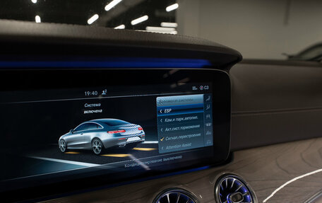 Mercedes-Benz E-Класс, 2017 год, 3 840 000 рублей, 23 фотография