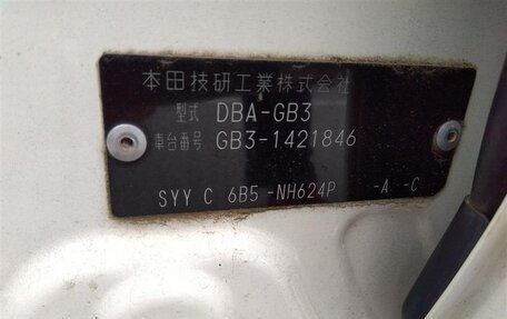 Honda Freed I, 2012 год, 1 010 000 рублей, 24 фотография