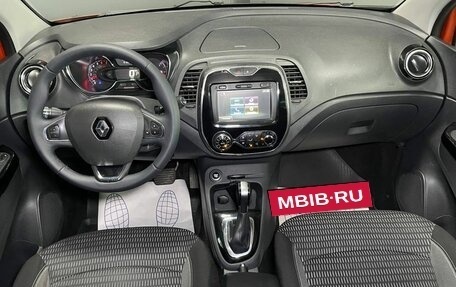 Renault Kaptur I рестайлинг, 2017 год, 1 399 000 рублей, 12 фотография