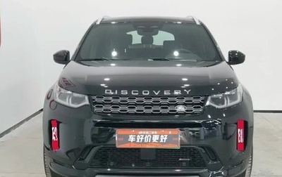 Land Rover Discovery Sport I рестайлинг, 2022 год, 4 340 000 рублей, 1 фотография