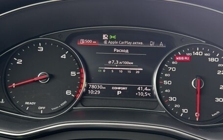 Audi A6, 2021 год, 3 650 000 рублей, 21 фотография