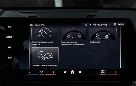 BMW X1, 2025 год, 5 390 000 рублей, 21 фотография