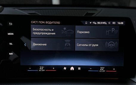 BMW X1, 2025 год, 5 390 000 рублей, 19 фотография