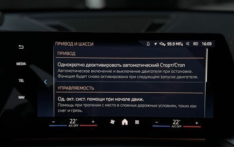 BMW X1, 2025 год, 5 390 000 рублей, 24 фотография