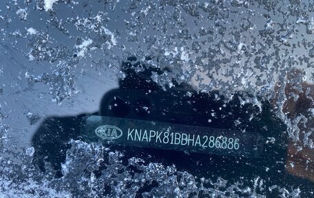 KIA Sorento II рестайлинг, 2016 год, 2 100 000 рублей, 6 фотография