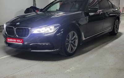 BMW 7 серия, 2017 год, 4 500 000 рублей, 1 фотография