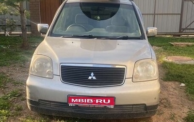 Mitsubishi Dion I рестайлинг, 2001 год, 170 000 рублей, 1 фотография