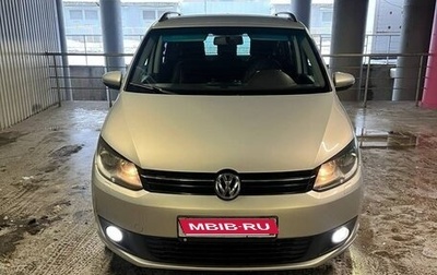 Volkswagen Touran III, 2011 год, 920 000 рублей, 1 фотография