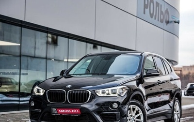 BMW X1, 2019 год, 2 989 000 рублей, 1 фотография