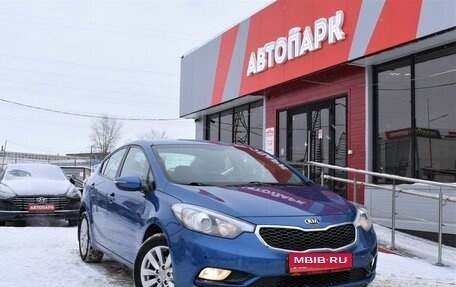 KIA Cerato III, 2014 год, 1 299 000 рублей, 1 фотография