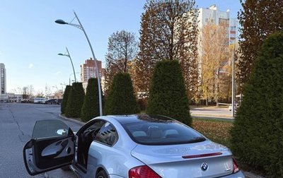 BMW M6, 2008 год, 2 250 000 рублей, 1 фотография