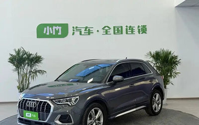 Audi Q3, 2022 год, 2 540 000 рублей, 1 фотография