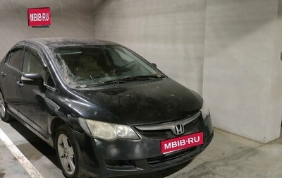 Honda Civic VIII, 2008 год, 570 000 рублей, 1 фотография
