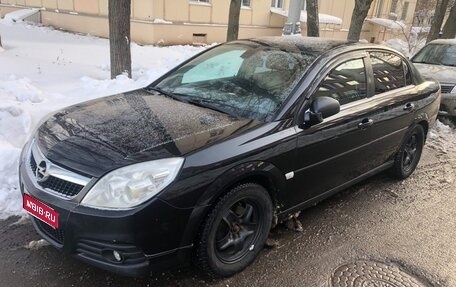 Opel Vectra C рестайлинг, 2008 год, 450 000 рублей, 1 фотография