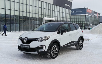 Renault Kaptur I рестайлинг, 2017 год, 1 470 000 рублей, 1 фотография