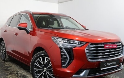 Haval Jolion, 2023 год, 2 059 000 рублей, 1 фотография