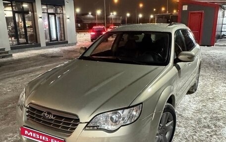 Subaru Outback III, 2008 год, 1 150 000 рублей, 3 фотография