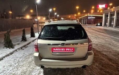 Subaru Outback III, 2008 год, 1 150 000 рублей, 9 фотография