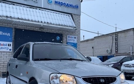Hyundai Accent II, 2005 год, 390 000 рублей, 36 фотография