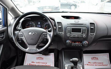 KIA Cerato III, 2014 год, 1 299 000 рублей, 17 фотография