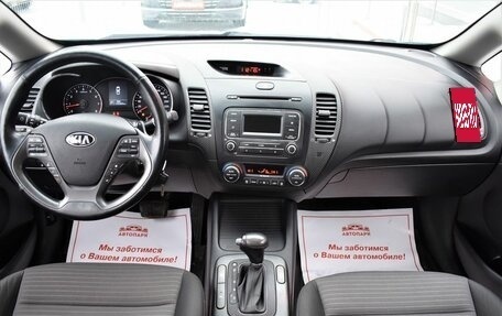 KIA Cerato III, 2014 год, 1 299 000 рублей, 16 фотография