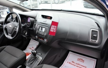 KIA Cerato III, 2014 год, 1 299 000 рублей, 15 фотография