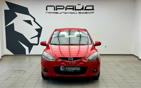 Mazda 2 III, 2008 год, 699 000 рублей, 2 фотография