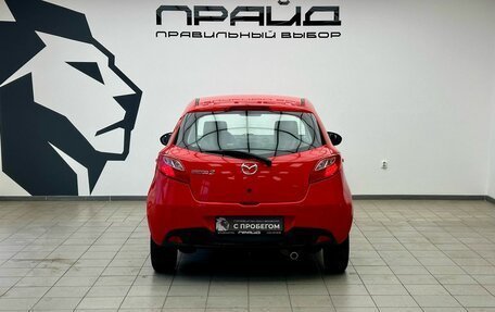 Mazda 2 III, 2008 год, 699 000 рублей, 7 фотография