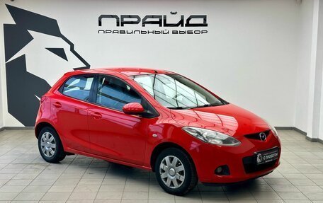Mazda 2 III, 2008 год, 699 000 рублей, 3 фотография