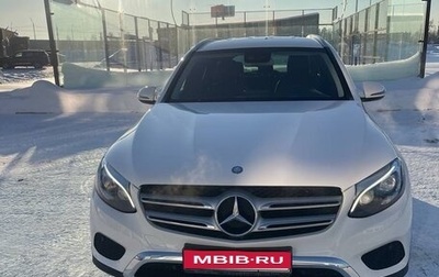 Mercedes-Benz GLC, 2015 год, 2 900 000 рублей, 1 фотография