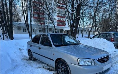 Hyundai Accent II, 2008 год, 535 000 рублей, 1 фотография