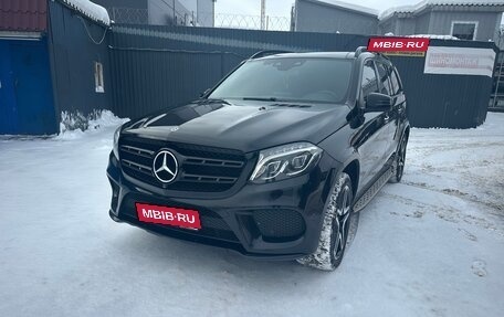 Mercedes-Benz GLS, 2017 год, 4 500 000 рублей, 1 фотография