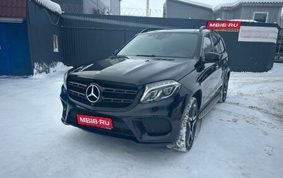 Mercedes-Benz GLS, 2017 год, 4 500 000 рублей, 1 фотография