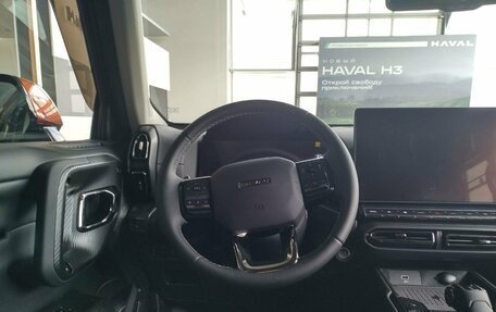 Haval H7, 2026 год, 4 199 000 рублей, 7 фотография