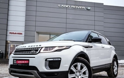 Land Rover Range Rover Evoque I, 2017 год, 2 450 000 рублей, 1 фотография