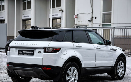 Land Rover Range Rover Evoque I, 2017 год, 2 450 000 рублей, 6 фотография