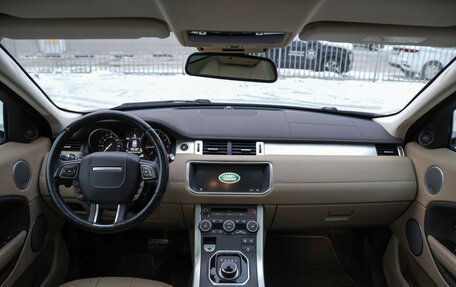 Land Rover Range Rover Evoque I, 2017 год, 2 450 000 рублей, 11 фотография