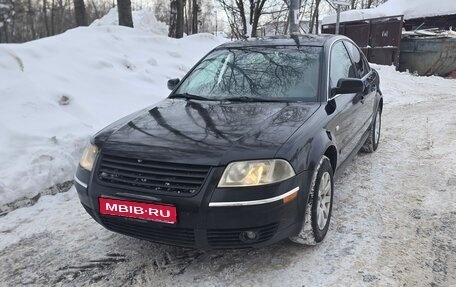 Volkswagen Passat B5+ рестайлинг, 2003 год, 290 000 рублей, 1 фотография