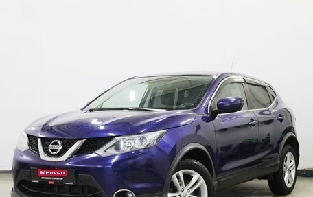 Nissan Qashqai, 2015 год, 1 490 000 рублей, 1 фотография