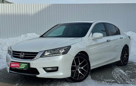 Honda Accord IX рестайлинг, 2013 год, 1 550 000 рублей, 1 фотография