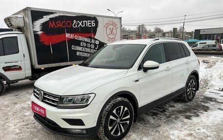 Volkswagen Tiguan II, 2019 год, 2 195 000 рублей, 1 фотография