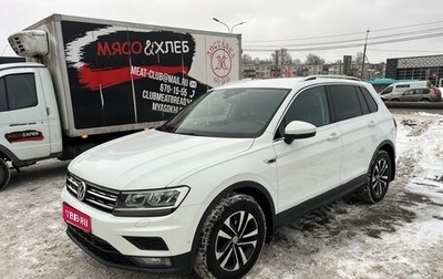 Volkswagen Tiguan II, 2019 год, 2 195 000 рублей, 1 фотография