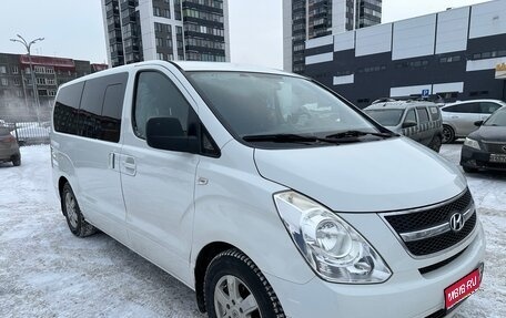 Hyundai Grand Starex Grand Starex I рестайлинг 2, 2009 год, 1 550 000 рублей, 1 фотография