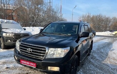 Toyota Land Cruiser 200, 2011 год, 3 150 000 рублей, 1 фотография