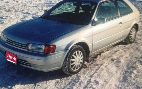 Toyota Corolla II, 1997 год, 180 000 рублей, 1 фотография